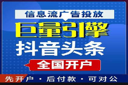探索百度信息流广告的投放效果评估