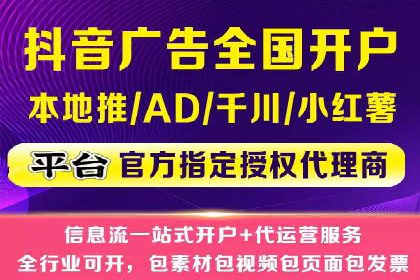 电商平台信息流广告的个性化推荐技术及应用案例