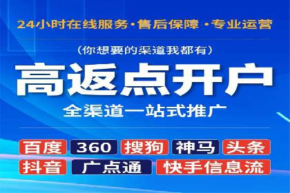 百度推广成本分析：成功案例揭秘