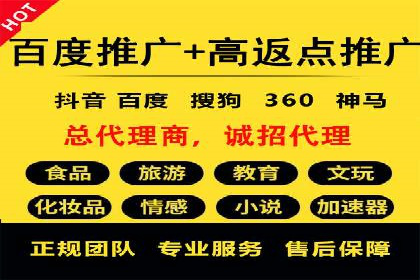 案例剖析：SEM代运营如何助力中小企业