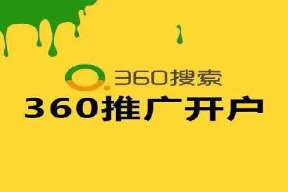 成功案例揭秘：SEM托管公司的策略与技巧