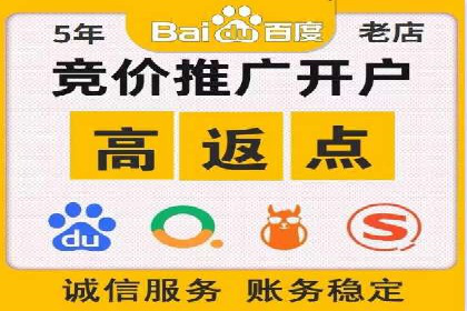 信息流代理实战：助力企业实现精准营销